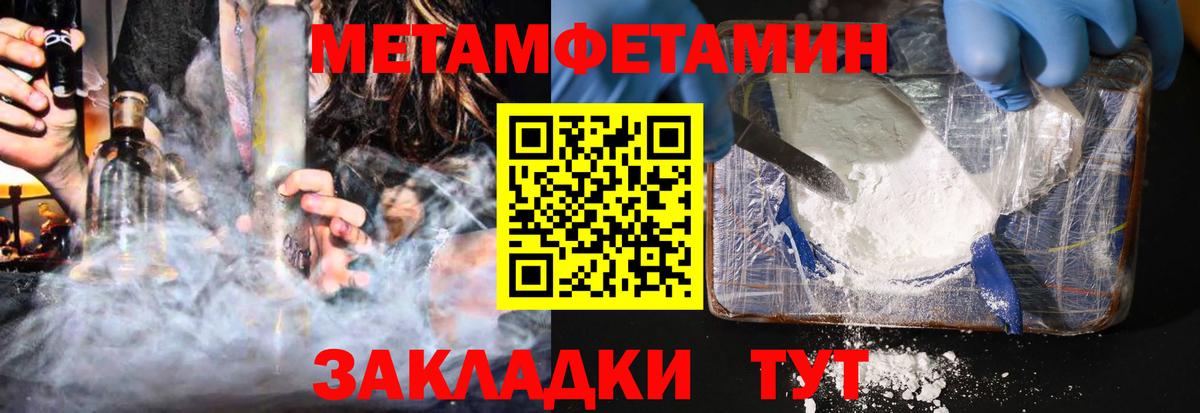 OMG зеркало  Вход с VPN  Махачкала  Amphetamine Premium  АМФЕТАМИН 