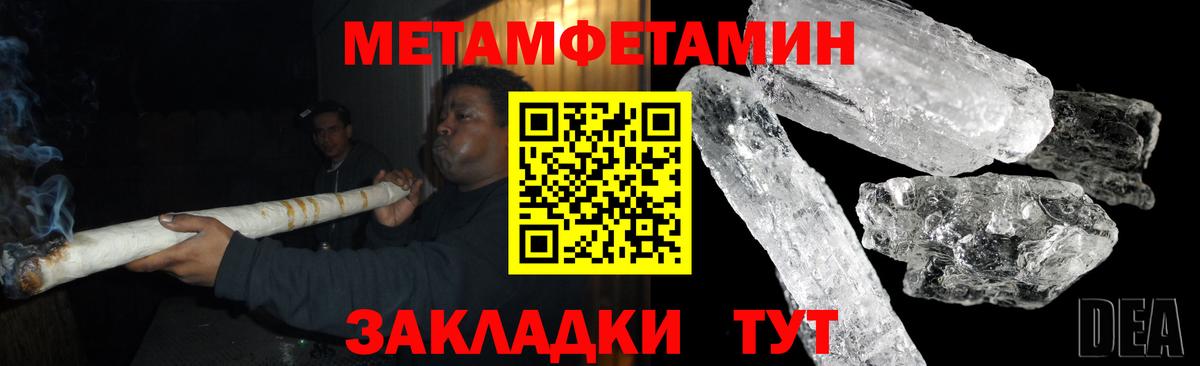 Amphetamine 98% Махачкала