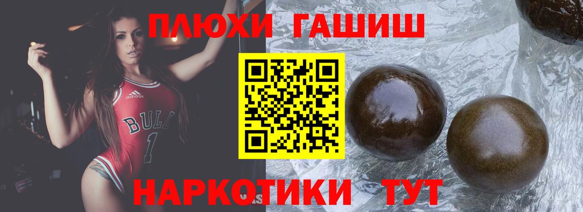 Гашиш ice o lator Махачкала