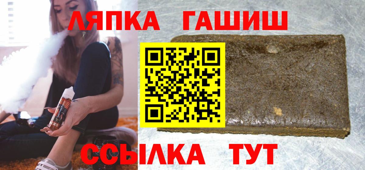 Гашиш  Гашиш Изолятор  Вход с VPN  Махачкала 