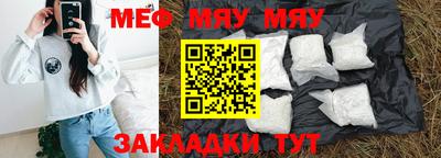 марихуана Бузулук