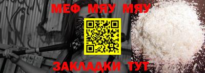 стафф Бугуруслан