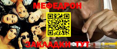 стафф Бугуруслан