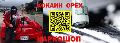 стафф Бугуруслан