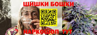 стафф Бугуруслан