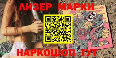 марихуана Бузулук
