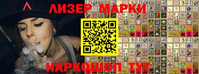 марихуана Бузулук