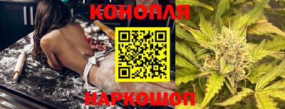 марихуана Бузулук