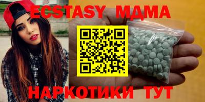 стафф Бугуруслан