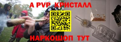 стафф Бугуруслан
