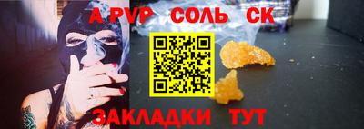 стафф Бугуруслан