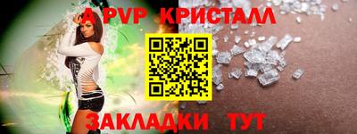 стафф Бугуруслан