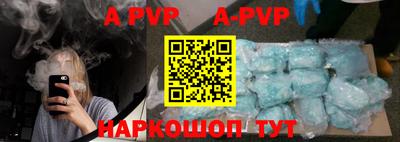 стафф Бугуруслан