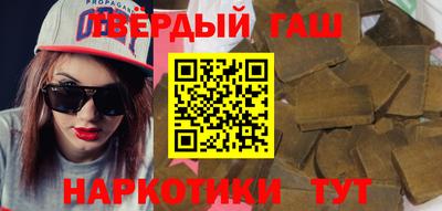 стафф Бугуруслан