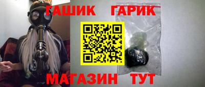 марихуана Бузулук