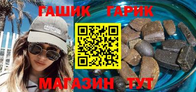 стафф Бугуруслан