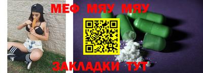 стафф Бугуруслан
