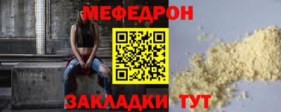 стафф Бугуруслан