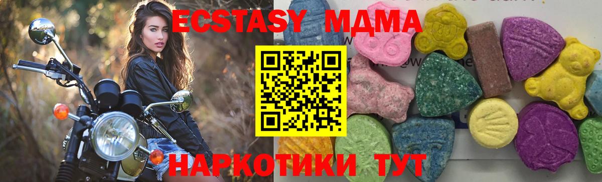 MDMA VHQ  MDMA  Вход с VPN  Махачкала  MDMA VHQ 