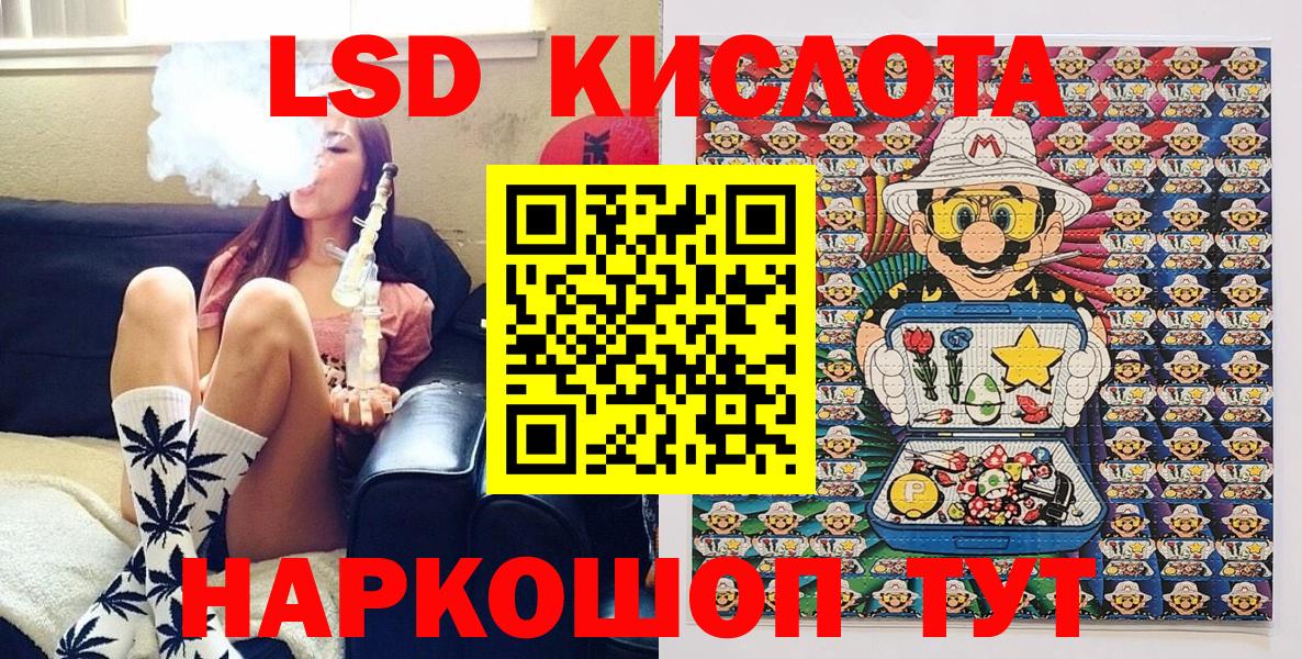 Махачкала  Марки N-bome 1,8мг  Вход с VPN 